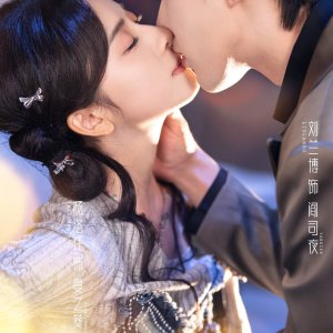 Cha Chi Nan Tao ()
