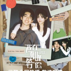 Summit of Our Youth Chinese Drama photo