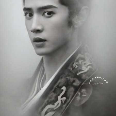 Jiang Shan Wei Pin ()