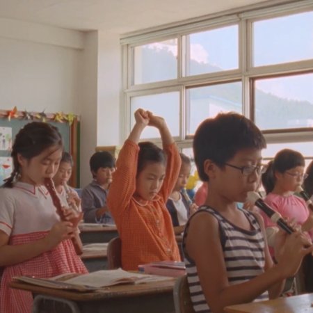 The Recorder Exam (2011)