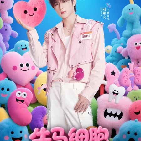 Ace vs Ace Season 9 (2025)