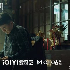 Beneath the Undertow Chinese Drama photo