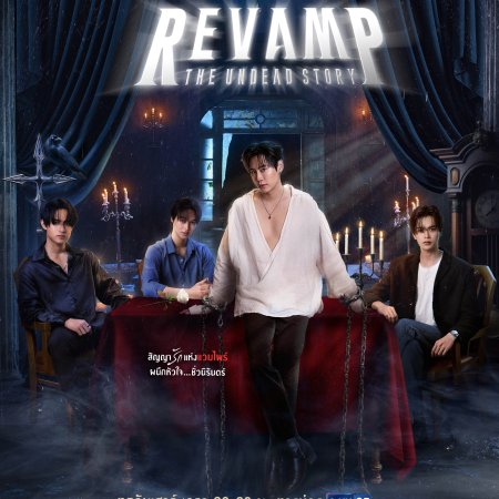 Revamp the Undead Story (2025)