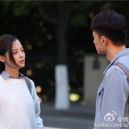 Moon Embracing the Star (2015)