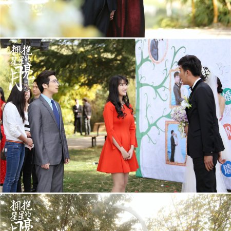 Moon Embracing the Star (2015)