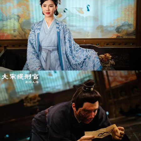 The Song Inquisitor (2025)