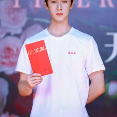 Shang Gong Zhu Chinese Drama(0000) photo