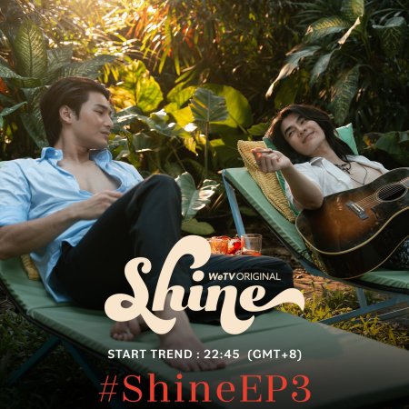 Shine (Orchestric Ver.) (2025)