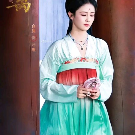 Mo Li ()