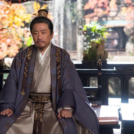 The Journey of Legend (2025)