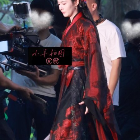 Seeds of Scarlet Longing (2026)