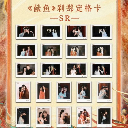 When Destiny Brings the Demon (2025)