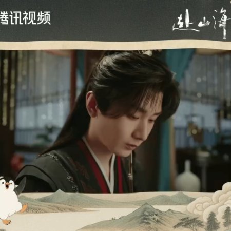 The Journey of Legend (2025)