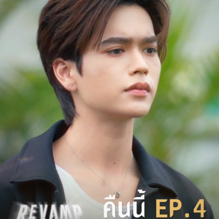 Revamp the Undead Story (2025)