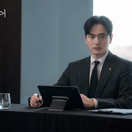 Beyond the Bar (2025)
