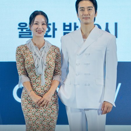 My Troublesome Star (2025)
