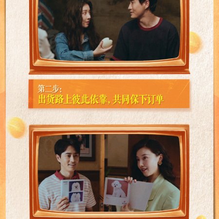 Footprints of Change (2025)