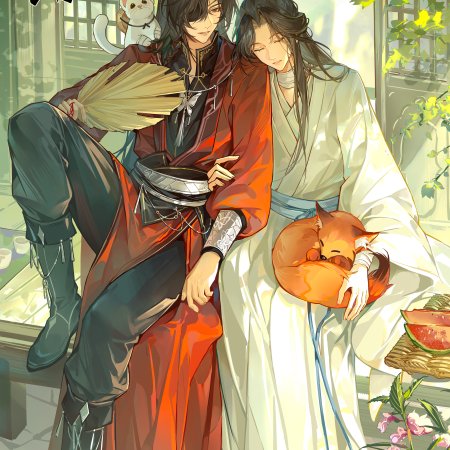 Eternal Faith ()