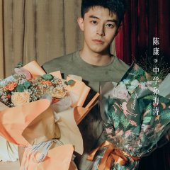 Inseparable Chinese Drama(0000) photo