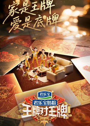 Ace vs Ace Season 9 poster