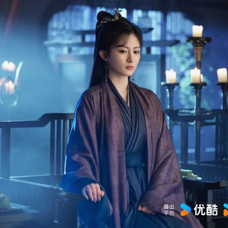 When Destiny Brings the Demon (2025)