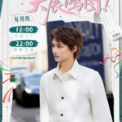 The Chinese Beauty Shop Chinese TV Program photo