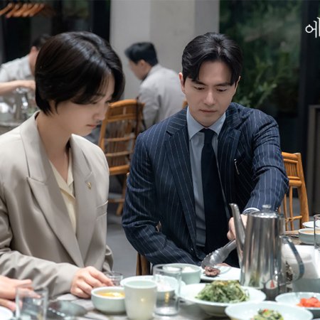 Beyond the Bar (2025)