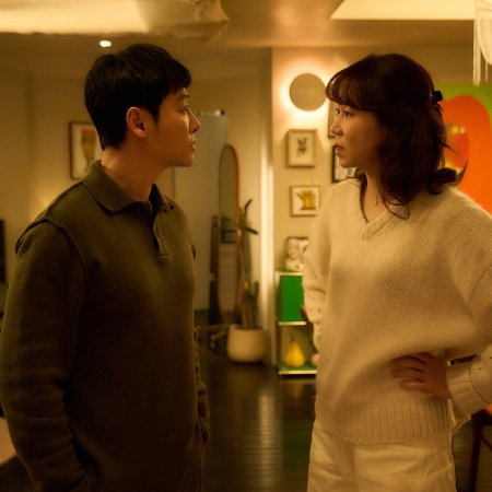 The People Upstairs (2025)