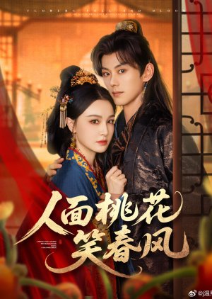 A Person's Face Is Adorned with Peach Blossoms Smiling in the Spring Breeze (2025) poster
