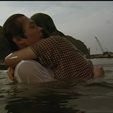 Futarikko (1996)