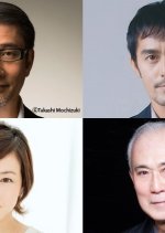 Snow on the Blades Japanese Movie photo