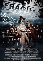 Samurai Zombie: Fragile Japanese Movie photo