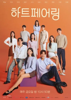 Heart Pairing poster