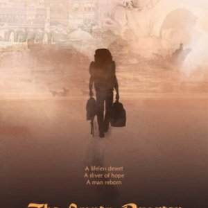 The Empty Quarter ()