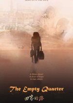 The Empty Quarter Taiwanese Movie(0000) photo