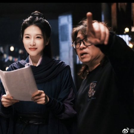 Fated Hearts ()