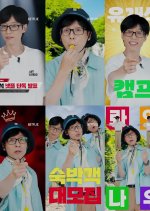 Jae Seok’s B&B Rules! Korean TV Program(2026) photo