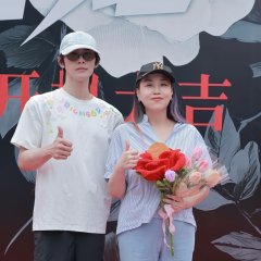 Stealing Pet Chinese Drama(2025) photo