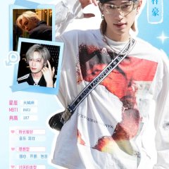 Love Please Close Your Eyes Chinese TV Program(2025) photo