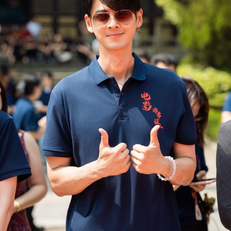 Fei Chang Zheng Ren ()
