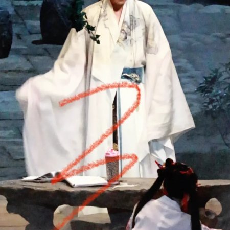 Lai Zhan ()