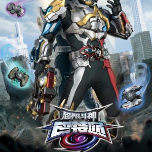 Xtreme Vanguard (2025)