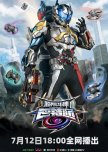 Airing Chinese Titles