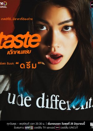 "Dream" Danupha Phongsrifah | Taste