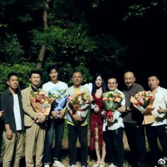 The Haunted Mansion Chinese Movie(0000) photo