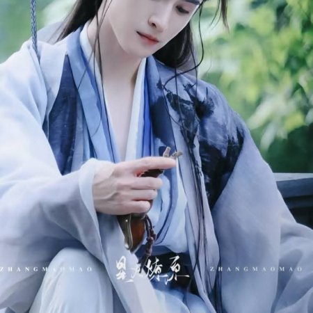 Lai Zhan ()