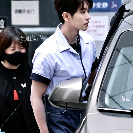 Shadow Love (2025)