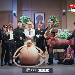 Super Sketch Show Chinese TV Program photo