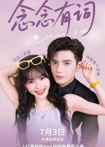 Lingering in Mind Chinese Drama(2025) photo