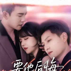 Make Him Regret (2025)